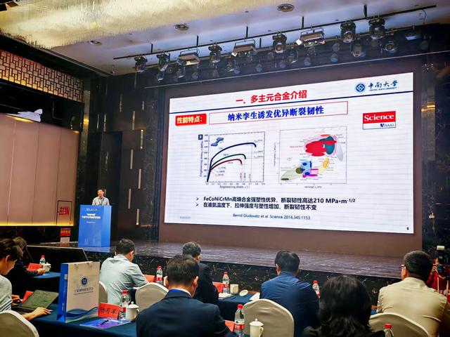 “科创中国” 宁夏行合作成果交流会在银川举办 深化会地合作推动科技与产业深度融合