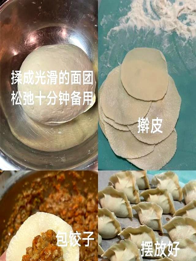 12月7日大雪，包饺子白菜萝卜馅靠边站，用它鲜美好吃，停不下来