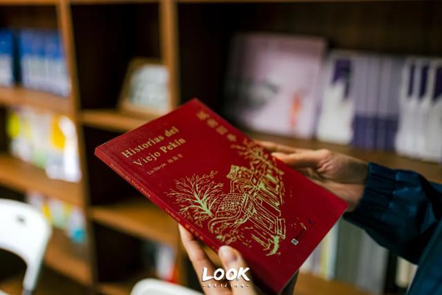 北京隐藏的神秘故居 · 免费开放