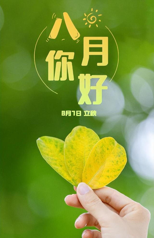 “十二个月”的雅称大全：原来十二个月还有这么浪漫的称呼！