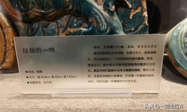 “中国第一古刹”洛阳白马寺里的历史展览，看两千年古寺前世今生