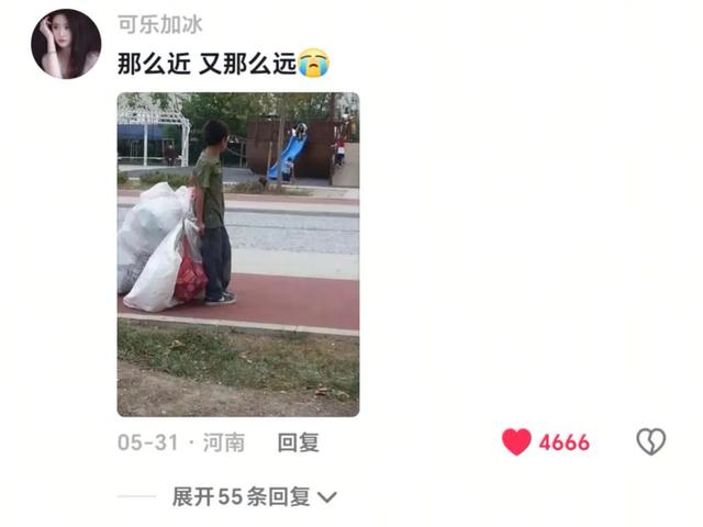 万般皆是命，半点不由人！这难道就是底层人的生活吗？