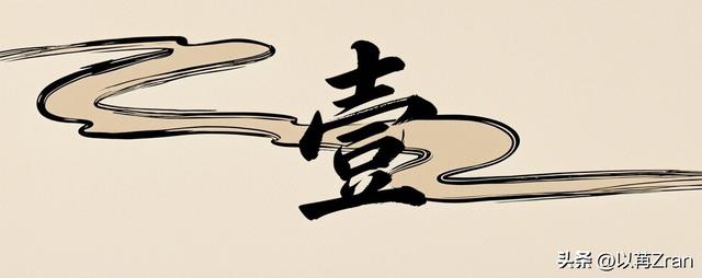 宰相写下"青鹅"两字惨遭灭门，群臣不解，武则天：将字拆开念念