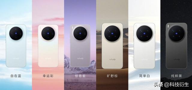 vivo新机最后预热：10月13日，正式发布