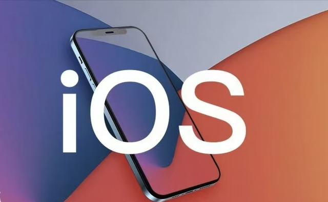 755MB！iOS18全新版本来了，修复大量漏洞，很适合“养老”