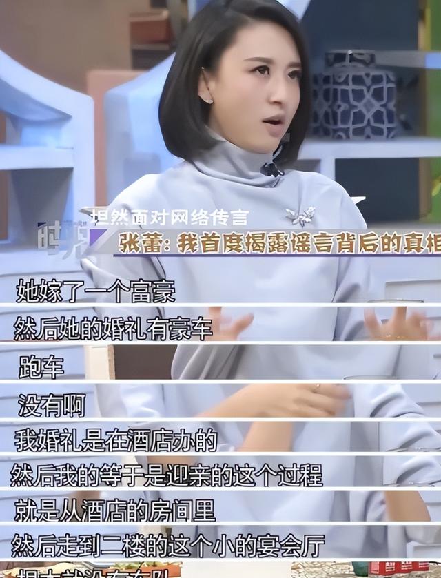 包养四个男人	，嫁给70岁富翁？央视女主持私生活谣言有多离谱？