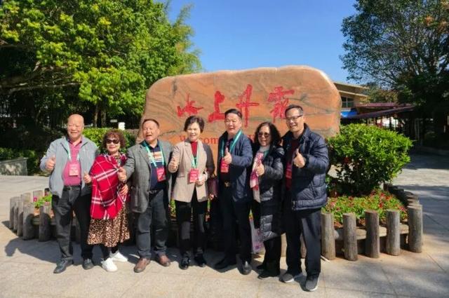 世广会嘉宾深度体验韶关：乡情满满，惊喜连连