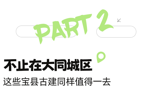 不是洛阳！高铁直达20℃千年古都！文物完胜西安，古建天下第一！碳水天堂50元吃爽！