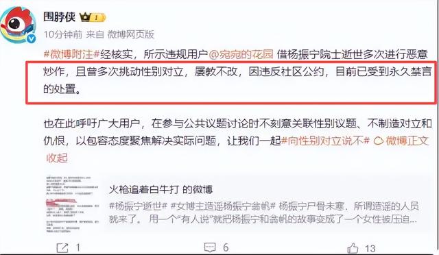 演都不演了！杨振宁去世仅6天，恶心的事情就发生，还不止一件
