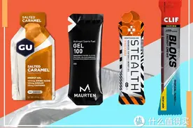 硬核广场 ：关于能量胶的那些事，看完你就全懂了！图片