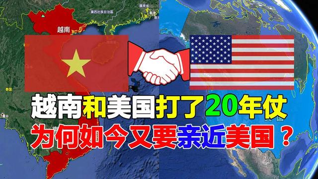 越南要成为下一个乌克兰？一旦中越开战，中国不再对其留有余地？