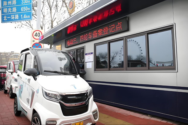 三、四轮车上路政策越来越亲民！满足5点即可上路，不罚、不扣！