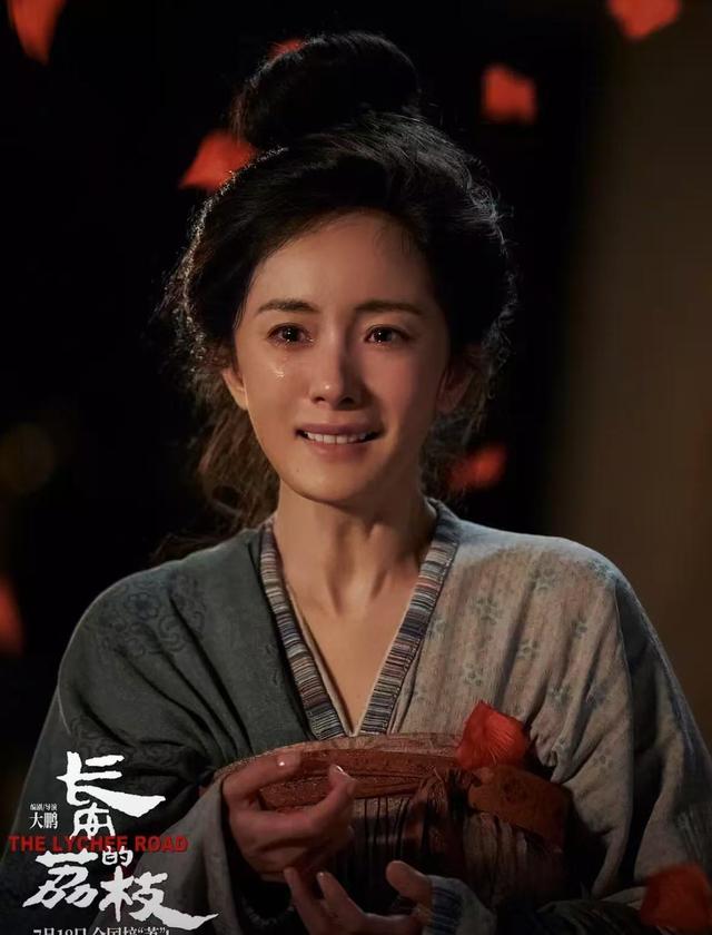 杨幂代露娃演出不同风格的李善德妻子