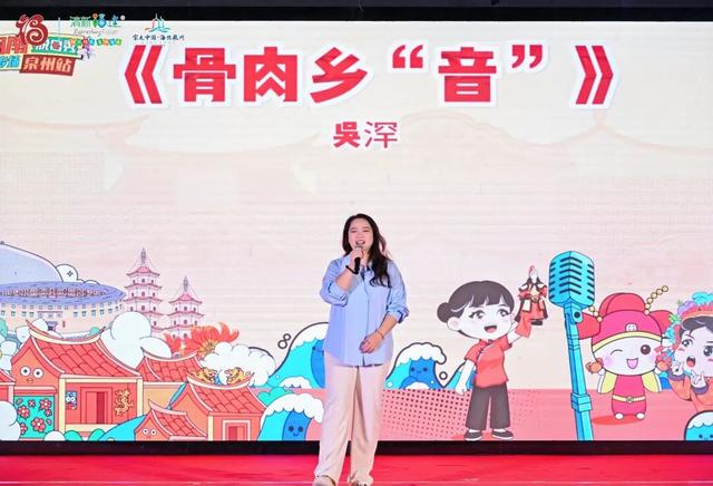 “𨑨迌闽南”脱口秀闽南文化专场泉州站精彩开演，千年古城“潮”出圈！