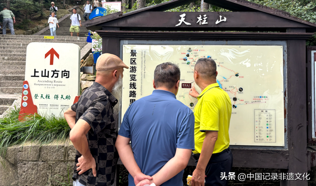 天柱山考察纪实｜“露营之家”走进潜山，共谋三栖营地发展新蓝图