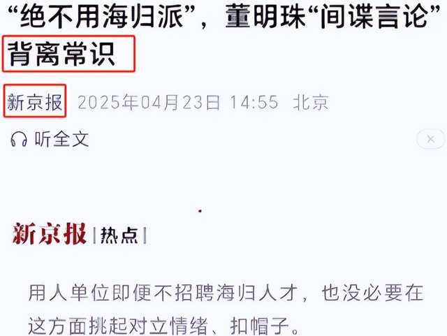 高管内外勾结骗钱风波才完，董明珠又被推上风口浪尖，格力不忍了