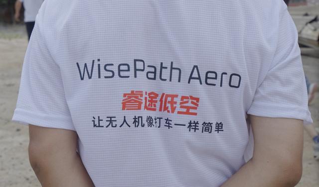 睿途低空无人机机巢服务包破解低空物流发展瓶颈