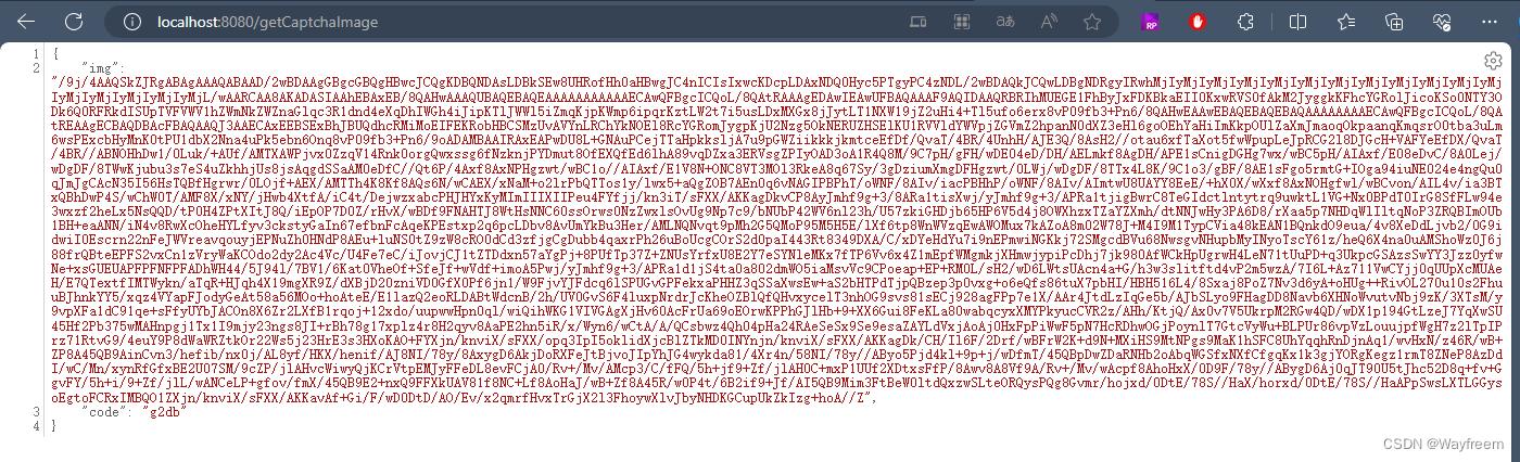 SpringBoot 集成 kaptcha 验证码插图9 SpringBoot 集成 kaptcha 验证码