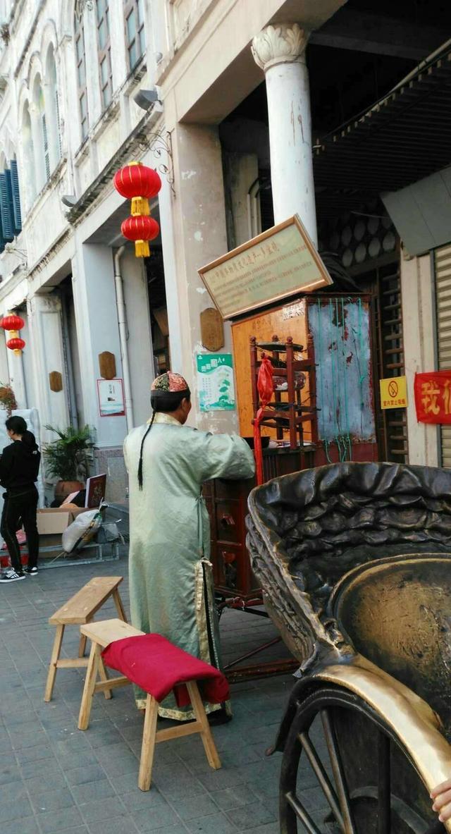 带着孙女去旅行（155）海口市骑楼老街