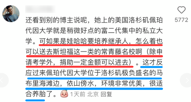 官媒曝宗庆后私生活，72岁色心依旧，二房挤走三房，小四大闹公司