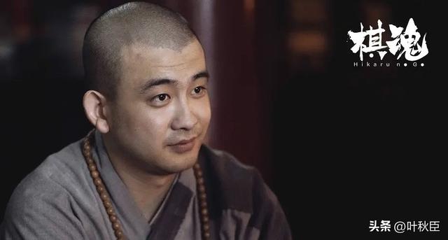 《棋魂》大结局深度解析：我们，再也等不来《棋魂2》了