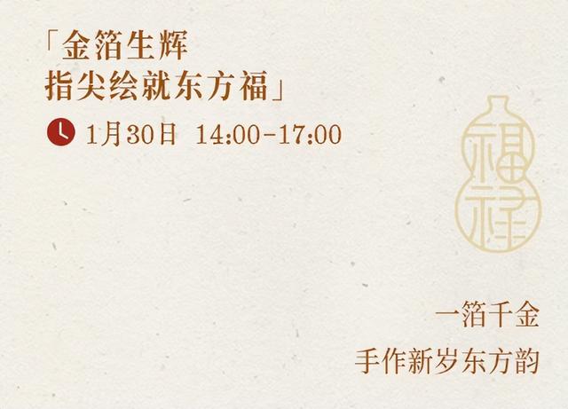 最有范儿的文化年哪里过？大吉巷新春大集等您来！