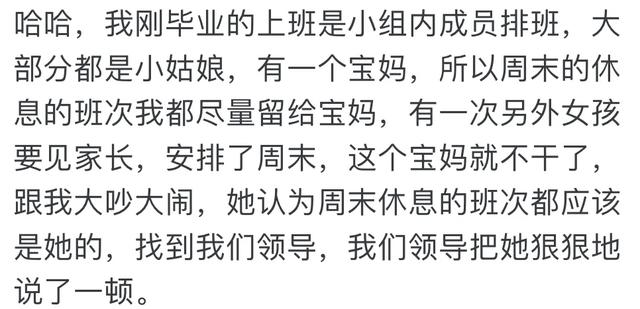 哪一刻，你开始不再善良？网友：事儿教人一遍就会