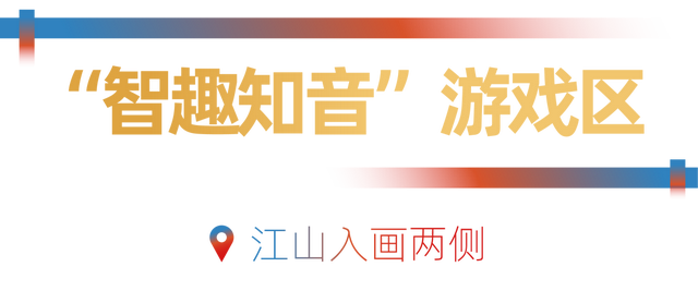 寻知音，集银票！全球汉服出行日，“夜上黄鹤楼”等你来！