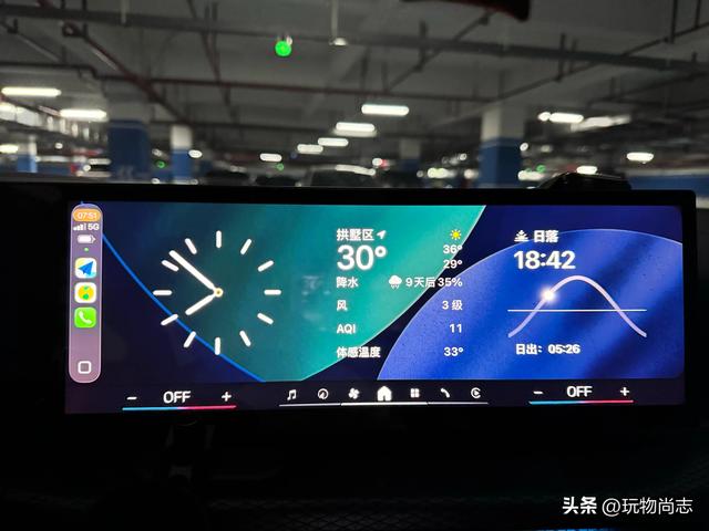 IOS26公测版beta2使用体验