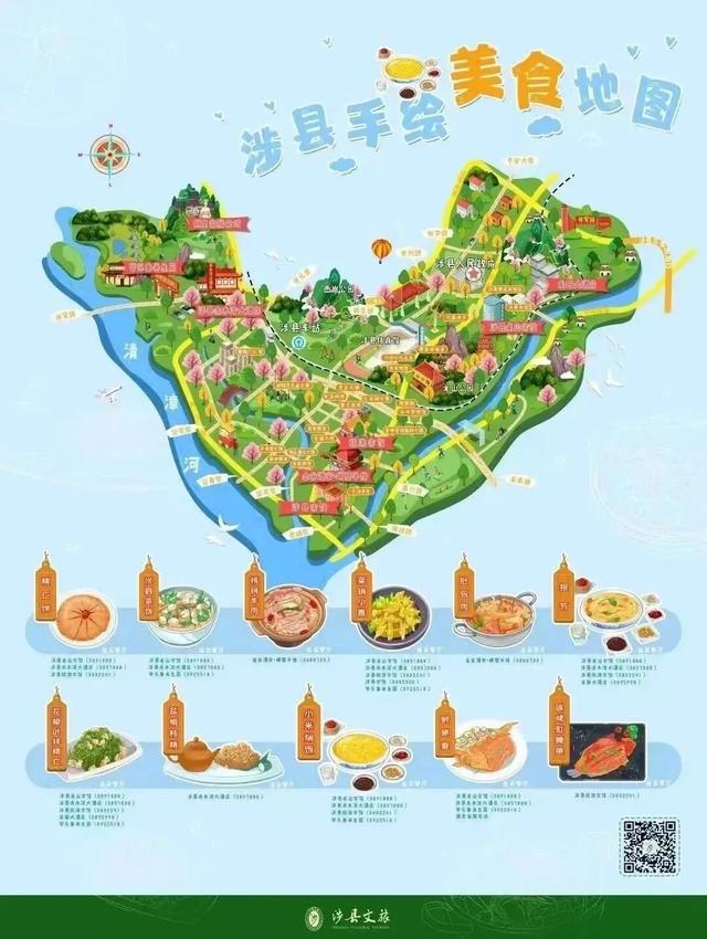 全国百强TOP3！为什么是涉县！