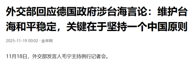 日本话音刚落，又一国介入台海，专机已经离华，要逼中国做3件事