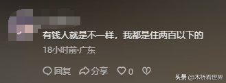 上海小伙住和平饭店总统房，10万一晚劳斯莱斯接送，奥巴马也住过