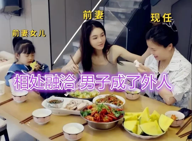 河南这对夫妻太奇葩！吵架后妻子不回娘家，竟住到丈夫前妻家