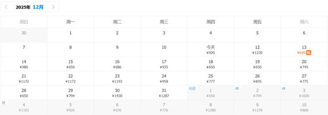 雪雪雪！兰州出发，7个绝美赏雪城市推荐！