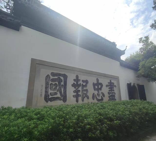 拜谒岳王庙 • 一阙忠魂铸就旷世悲歌！