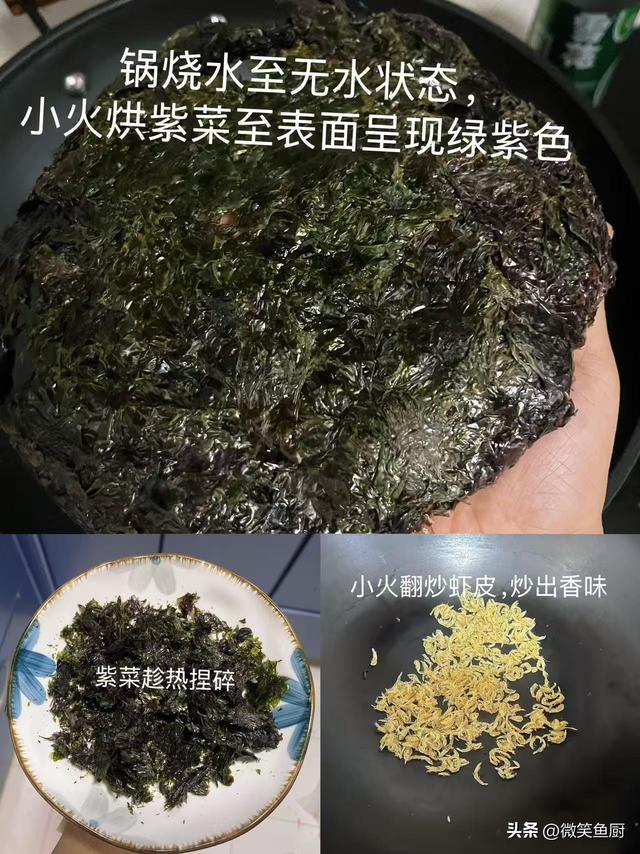 高钾王者！比香菇多30倍钾，腿软没精神常吃，4种吃法超简单