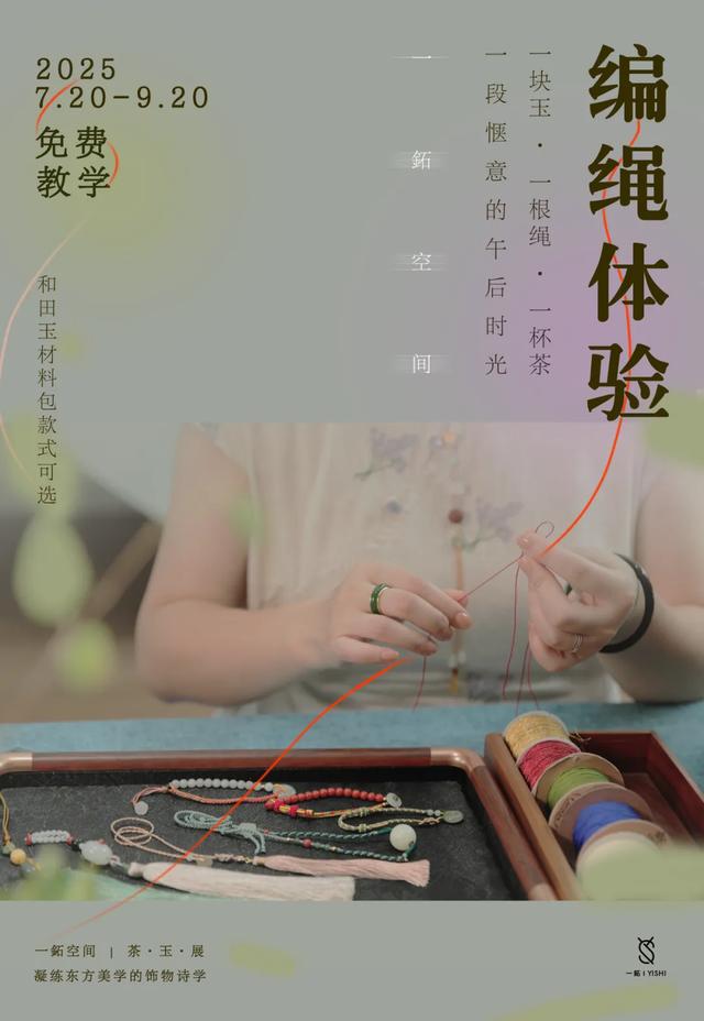 郎朗助阵，杭钢开弹！八月“疯玩”指南请查收