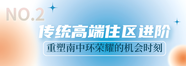 2025拆迁大年！成都南三环内这块要起飞了