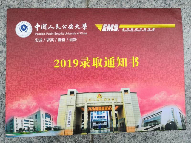 上千万人抢着上岸，他们却主动扔了铁饭碗