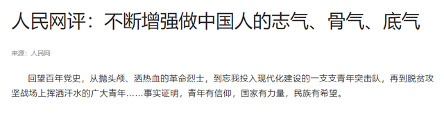 就两岸关系表态，请求赴陆面谈，赖清德第一时间反对，郑丽文回怼