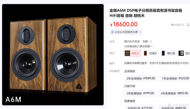 音箱选购的常见误区，弄明白了可以有效避雷防忽悠
