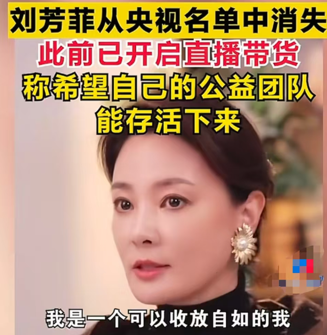 央视最惨女主持：男友被判死缓，丈夫惨死狱中，如今48岁依旧单身