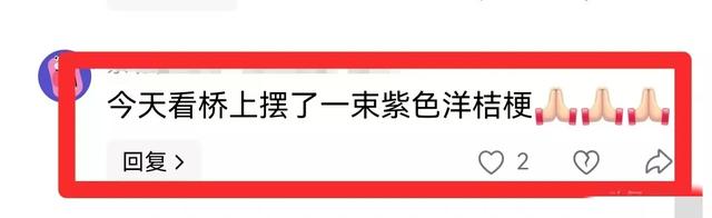 四川内江女子跳河去世，宝宝放在桥上	，年仅28岁刚结婚2年