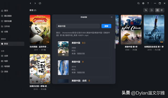 一文搞懂SMB/FTP/WebDAV、iSCSI等协议，NAS用对了才能体验翻倍