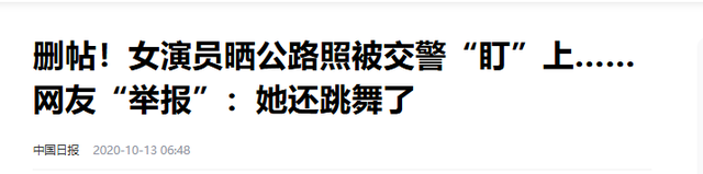 如果不是因为私生活太混乱，她现在的咖位不输杨幂、白鹿、高圆圆