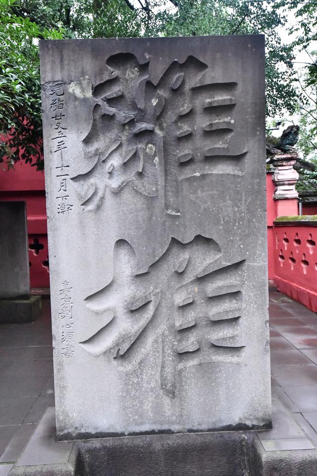 伟大工程都江堰