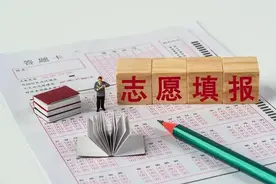 @太原高考生们 填报志愿前必读 这些是关键图片