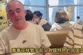 乌克兰老丈人为逃离战乱，投奔中国女婿，被城市繁华景象惊呆图片