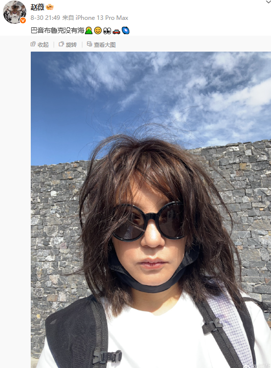 封杀四年，49岁赵薇突传消息，因胃癌去世传闻5个月前就真相大白