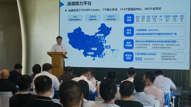 未来已来！AI与生物医药在武清擦出怎样的火花？
